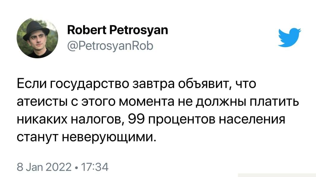 Հարկե՞ր, թե՞ հրաժարում կրոնից 🤔