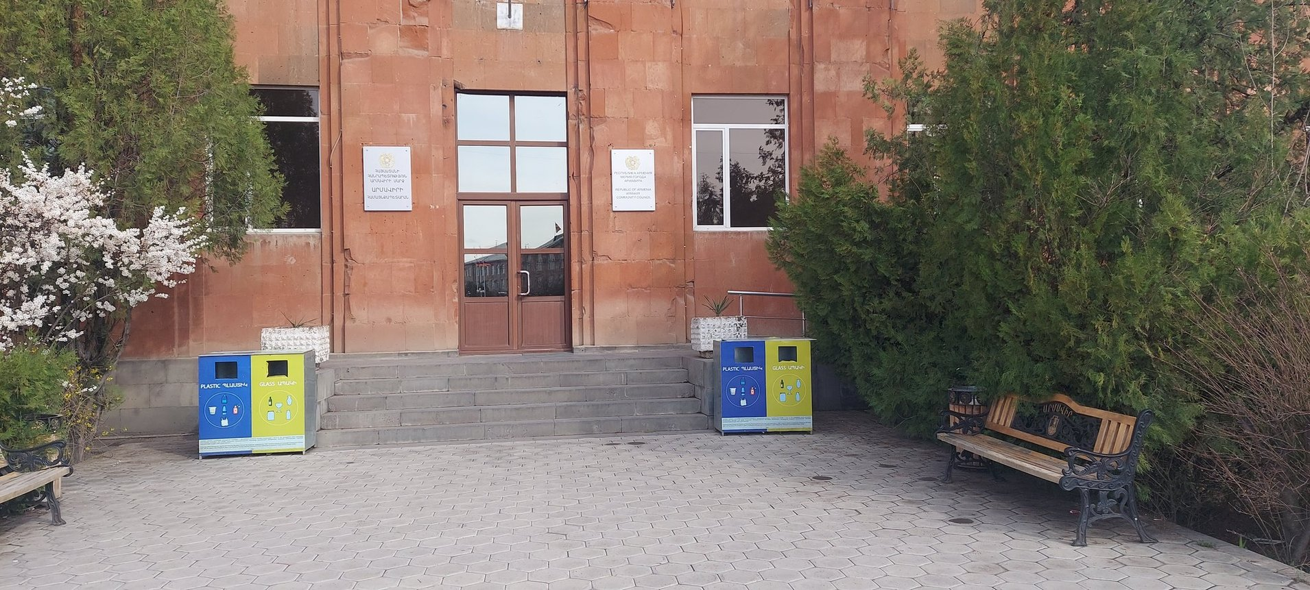 Զբոսանք Արմավիրում